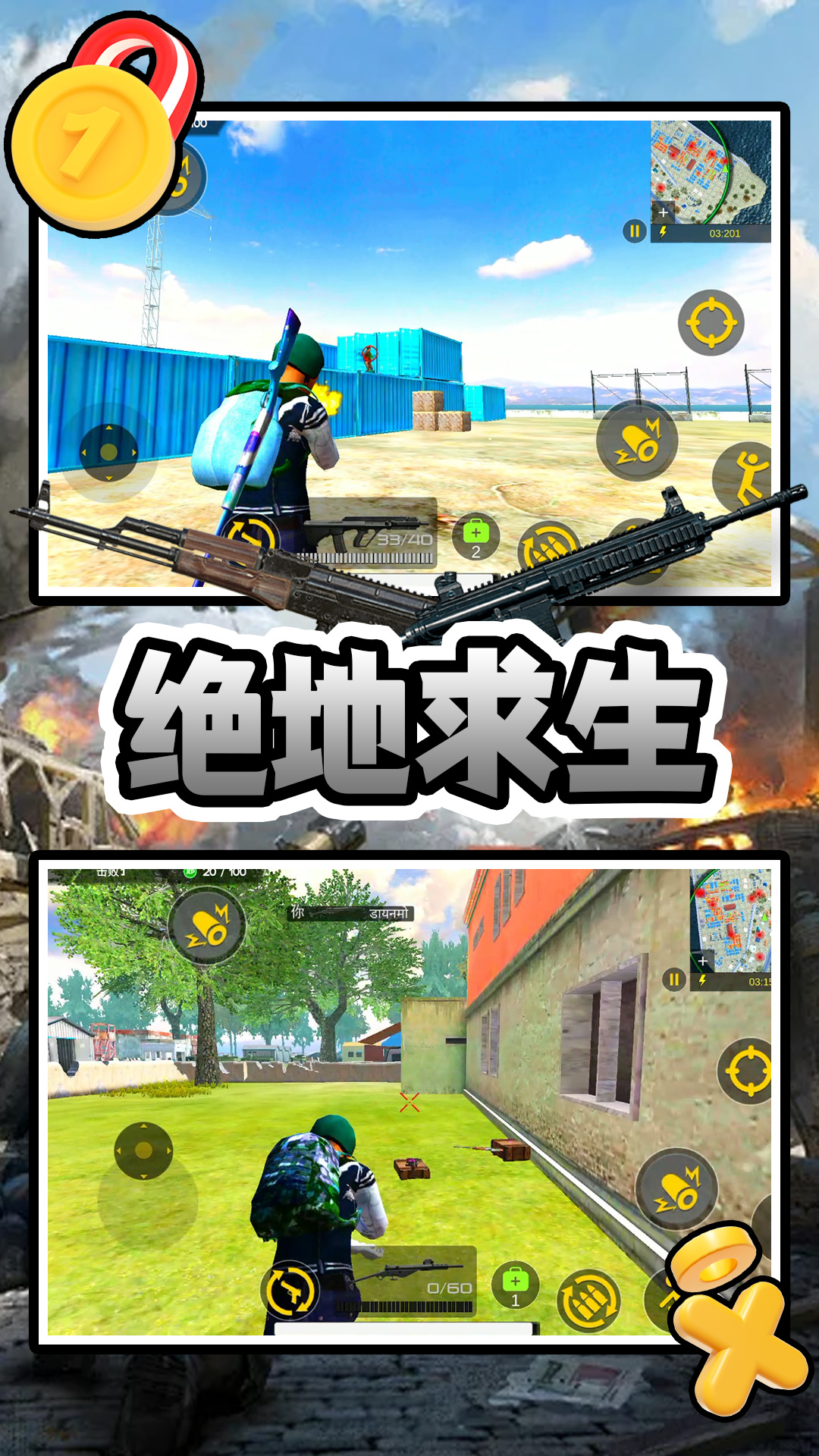 荒野枪王 荒野枪王