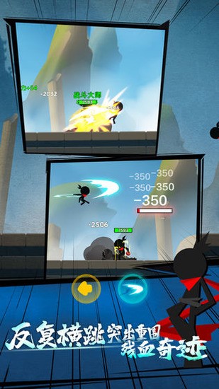 我功夫特牛无限金币版