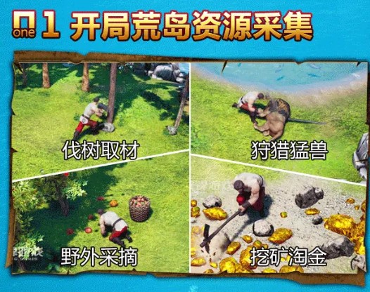 冰块大陆：崛起