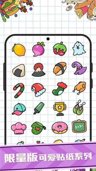 羊了个羊辅助器