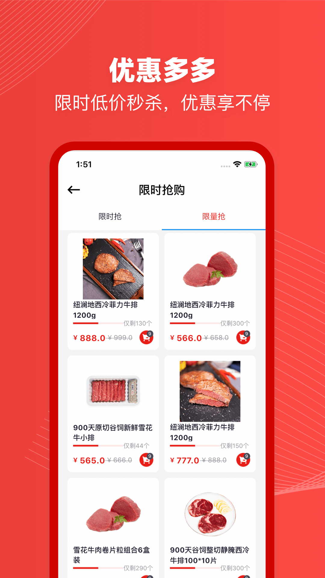菜澜里
