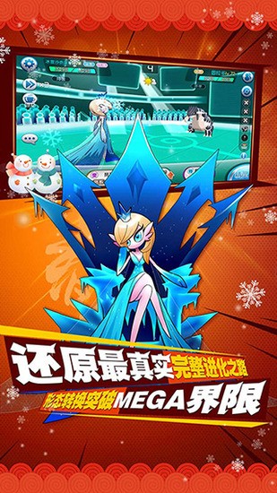 口袋进化 口袋进化