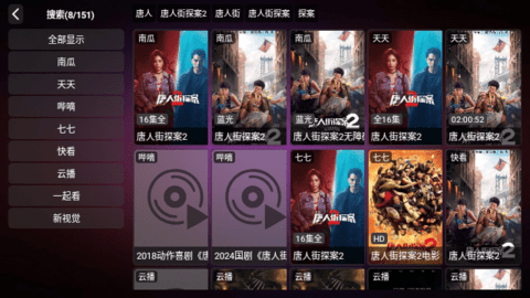 秋叶TV
