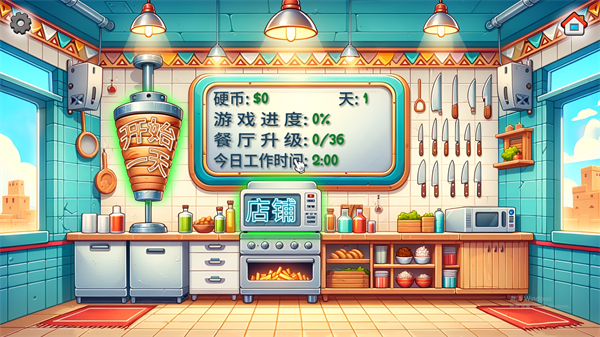 沙威玛传奇破解版无限金币