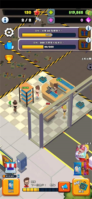 TCG抽卡直播模拟器