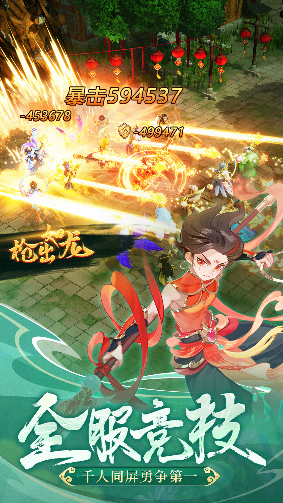 幻灵修仙传青冥问道