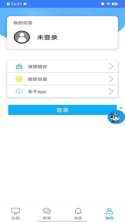 江西税务