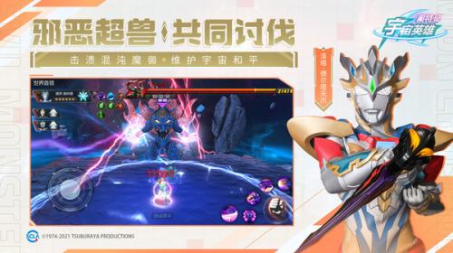 奥特曼宇宙英雄黑侠mod菜单