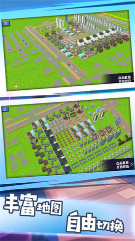 放置城市之战(City Fight) 放置城市之战(City Fight)