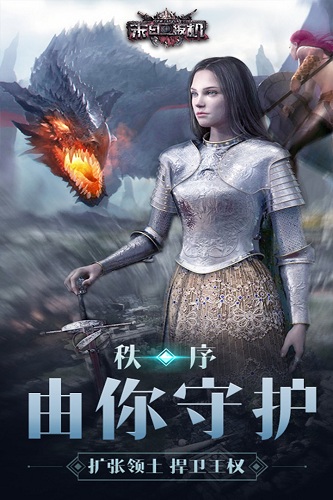 末日扳机 末日扳机