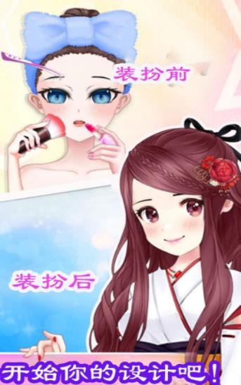 芭比装扮模拟 芭比装扮模拟