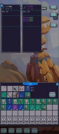 咸鱼勇者游戏