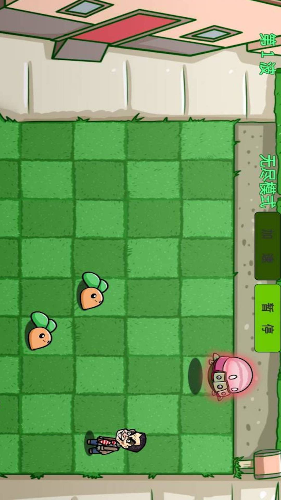 植物僵尸铲子版