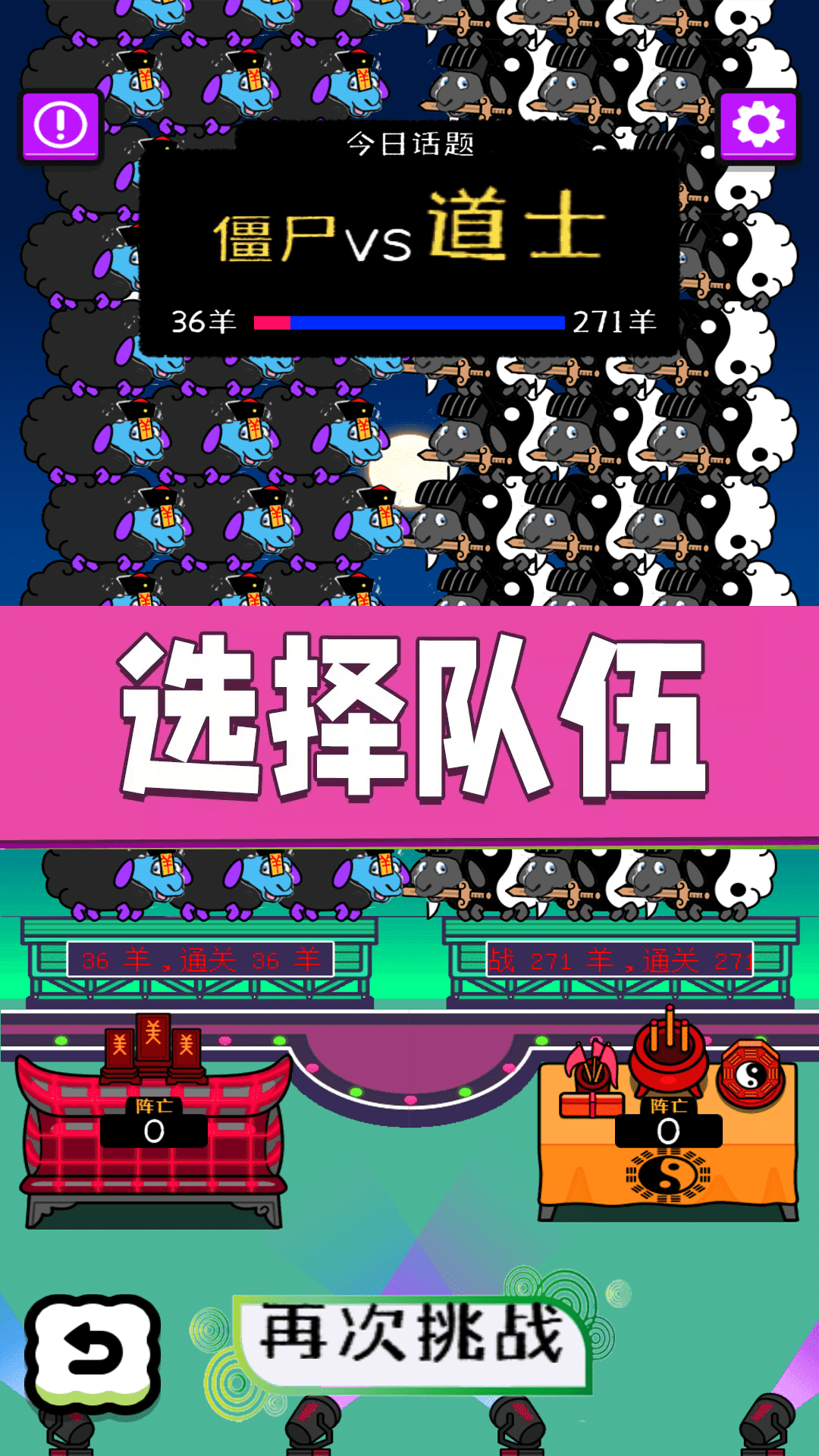 蹦蹦跳跳真可爱