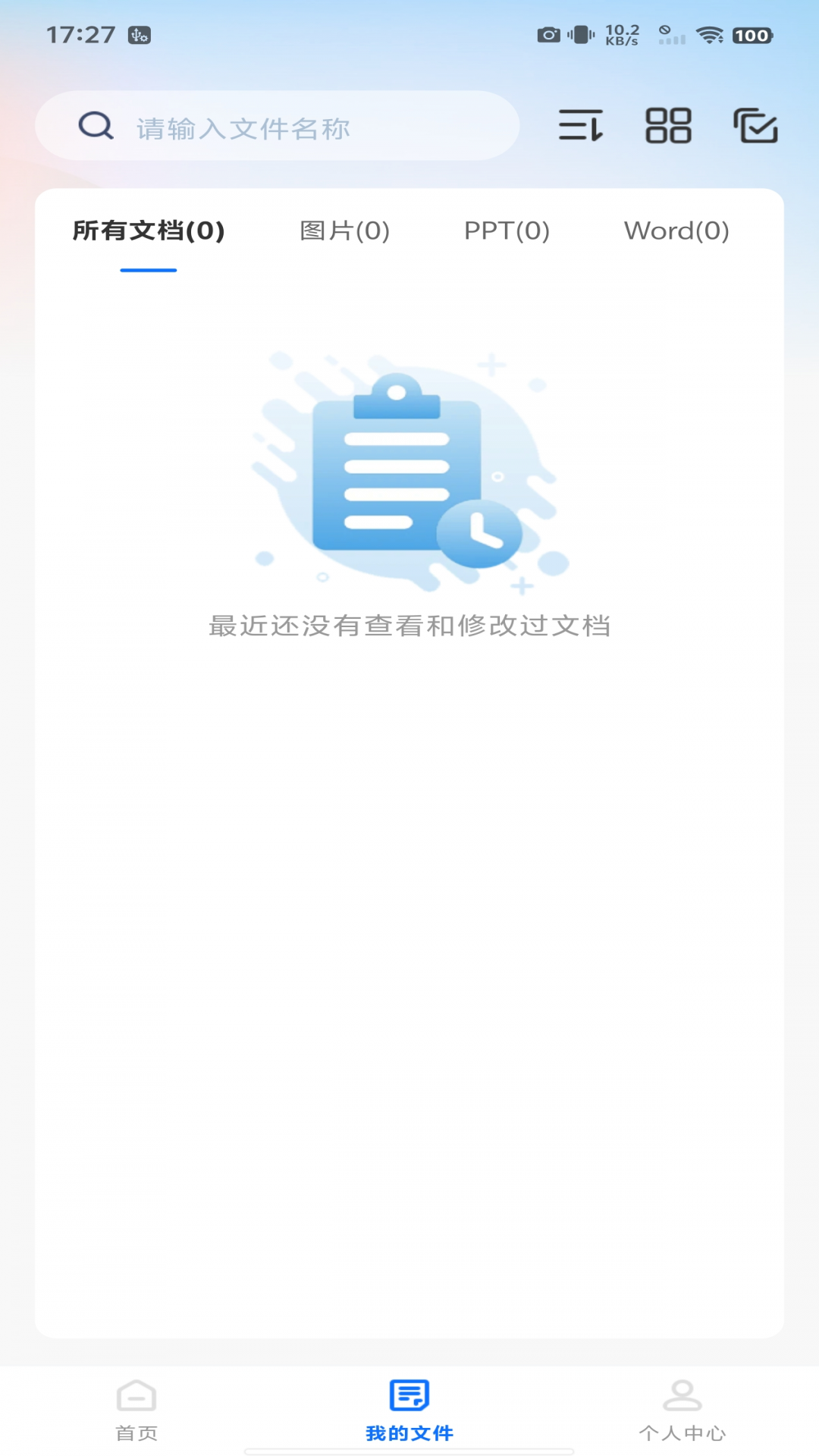 作业搜题宝 作业搜题宝