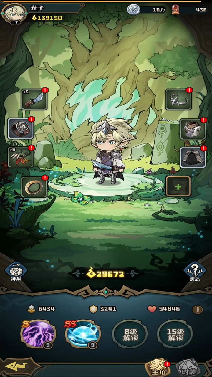 奥丘：树海之下