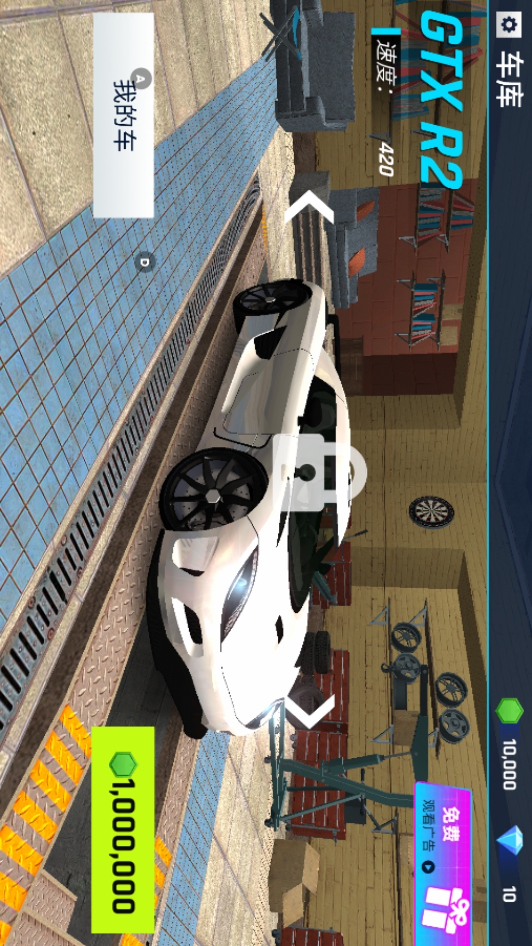 超车竞速赛 超车竞速赛