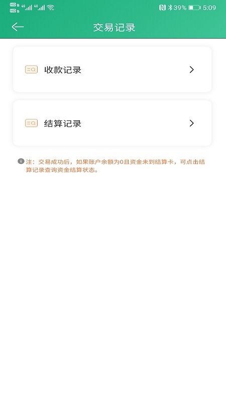 海科创客Pro