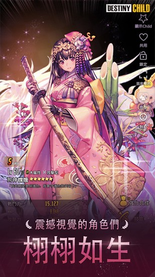 天命之子wiki国际服官方版