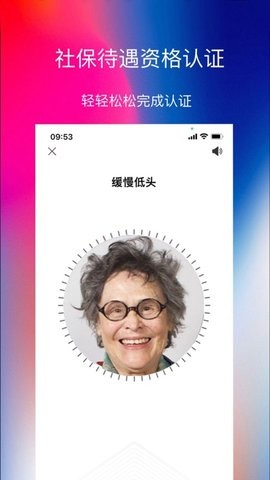 捷铧民生平台