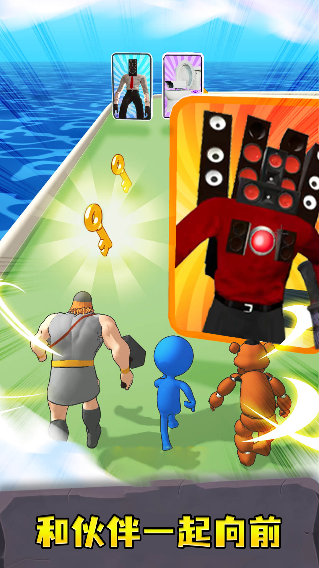 超级英雄自由之战 超级英雄自由之战