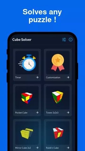 cubesolver中文版