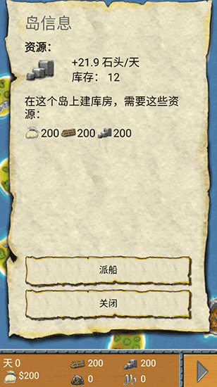航海王大冒险