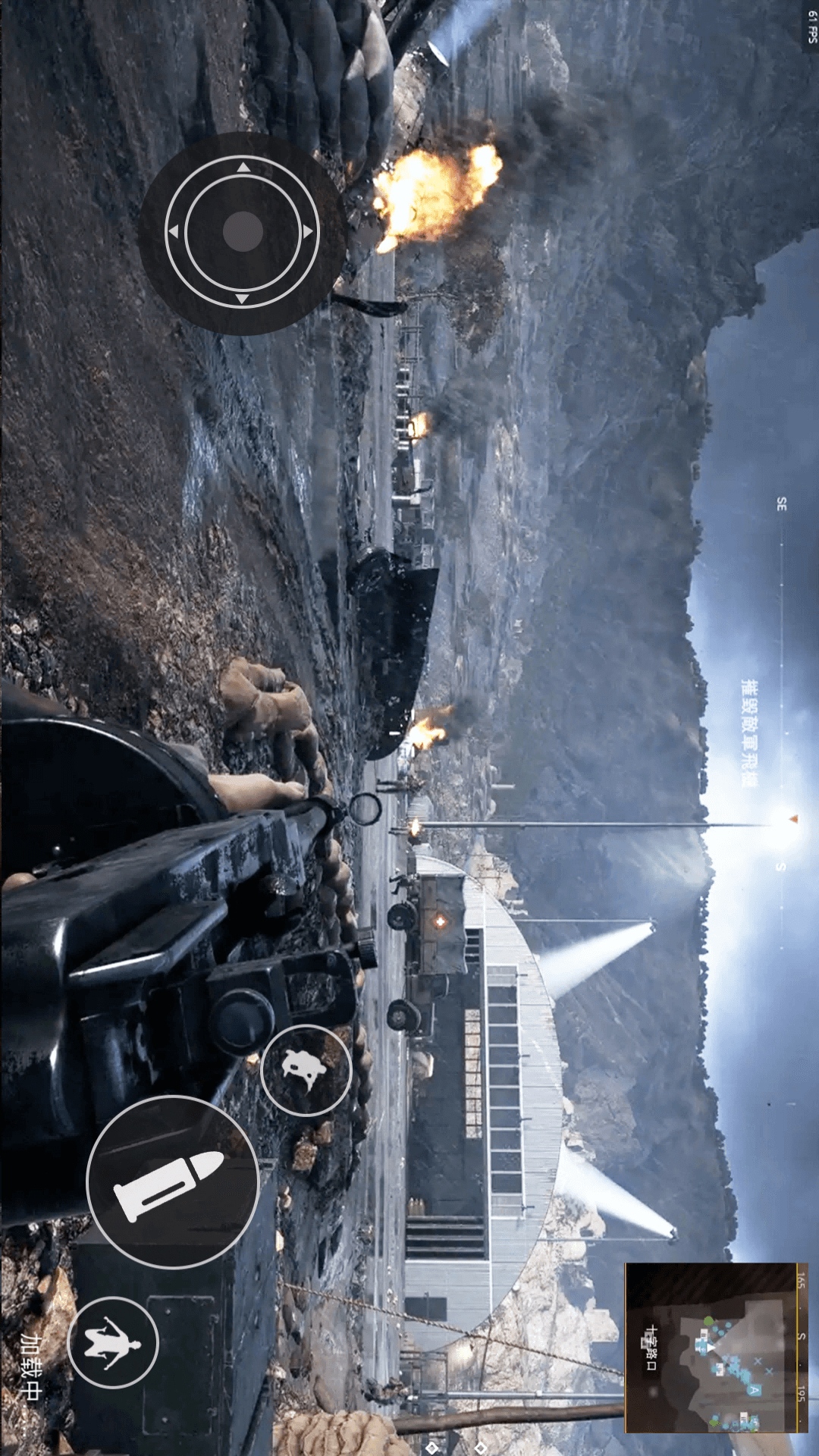 史诗战场模拟器