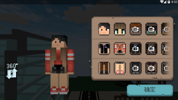 儿童医院工艺(Kids Hospital Craft)