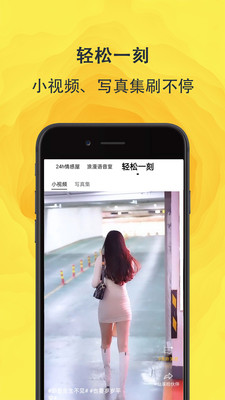 面团