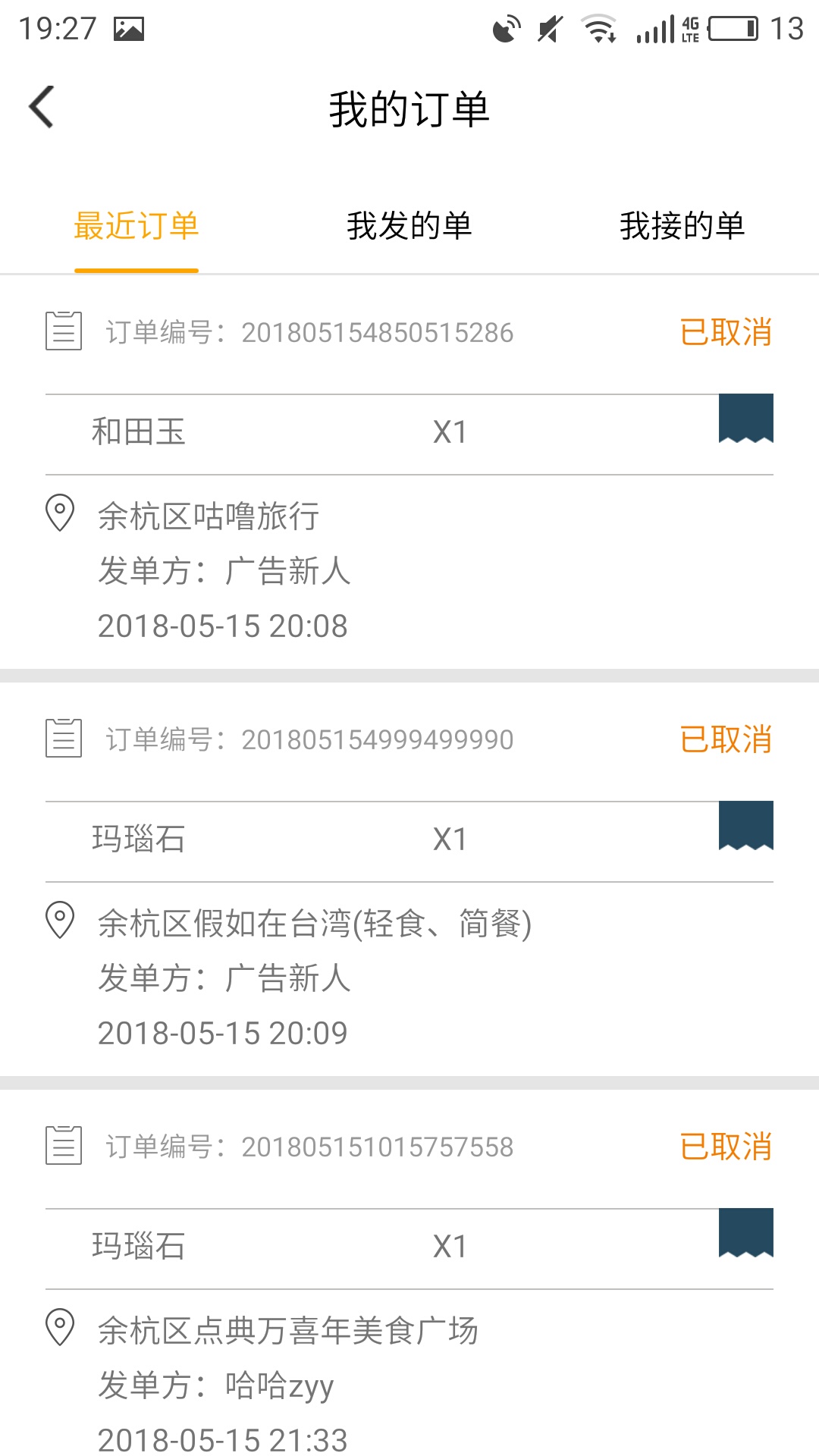 广告侠