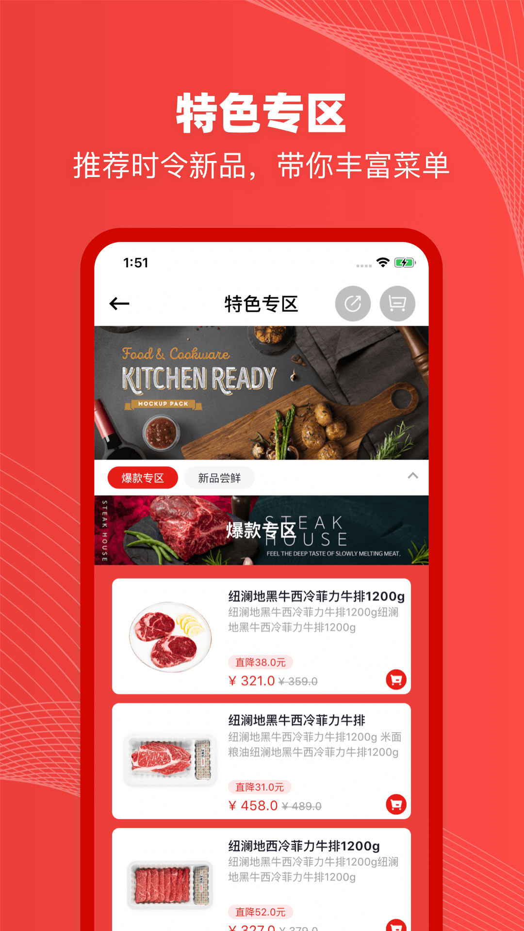 菜澜里