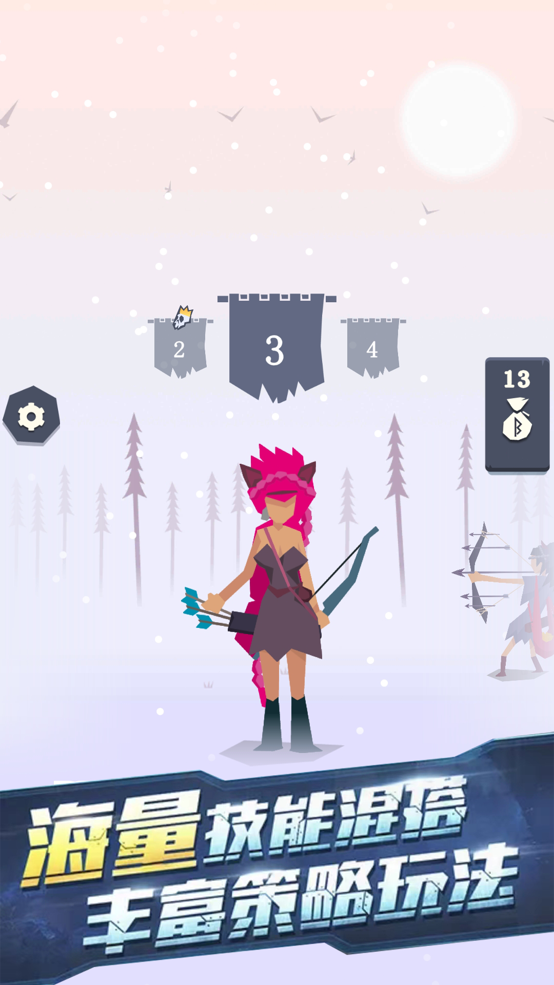 维京小村 维京小村