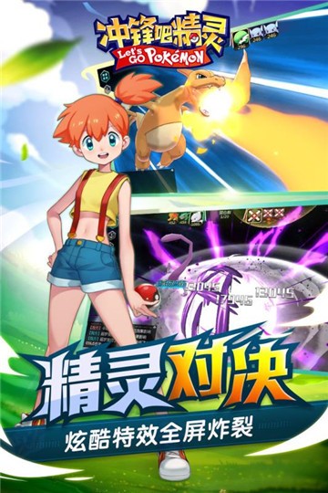 冲锋吧精灵无限扭蛋币版 冲锋吧精灵无限扭蛋币版