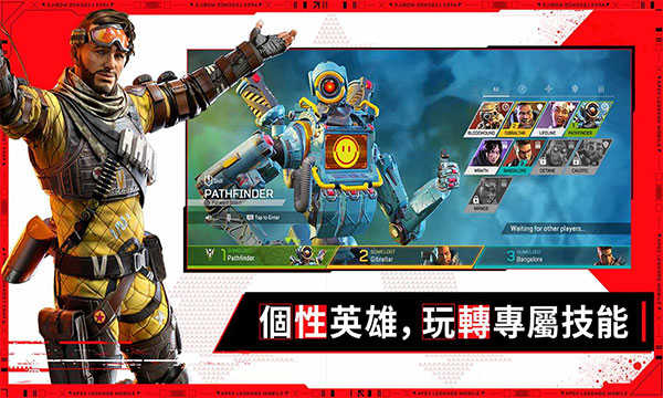 APEX英雄国际服中文版最新（ApexLegends）