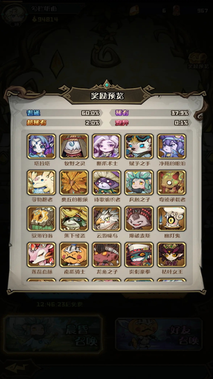 奥丘：树海之下