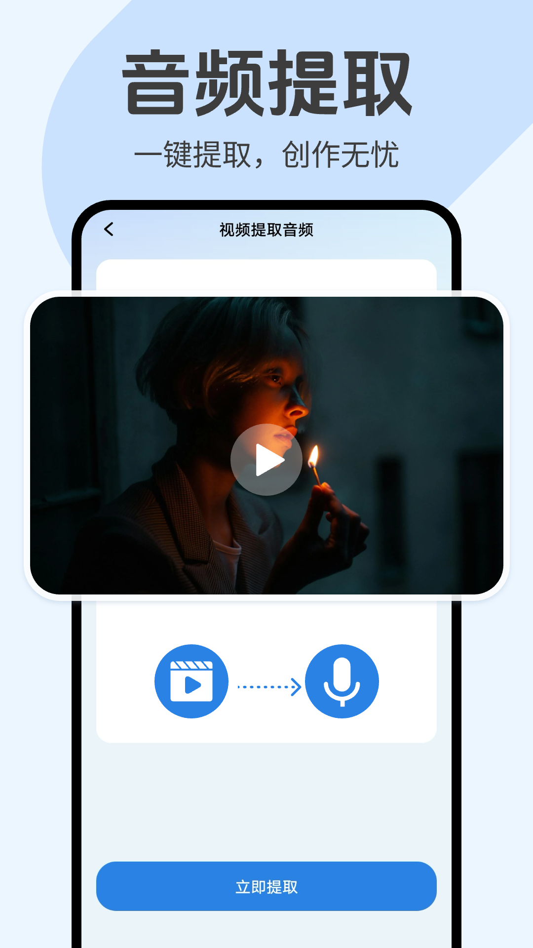 趣刷短视频 趣刷短视频