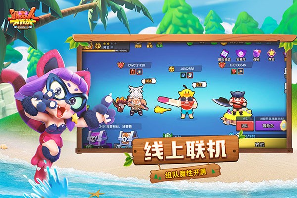 野蛮人大作战无限钻石版