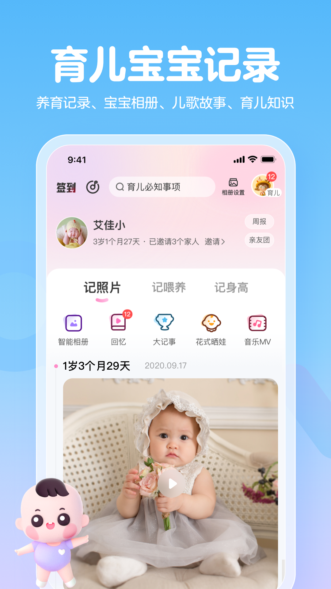 妈妈网孕育怎么打不开了