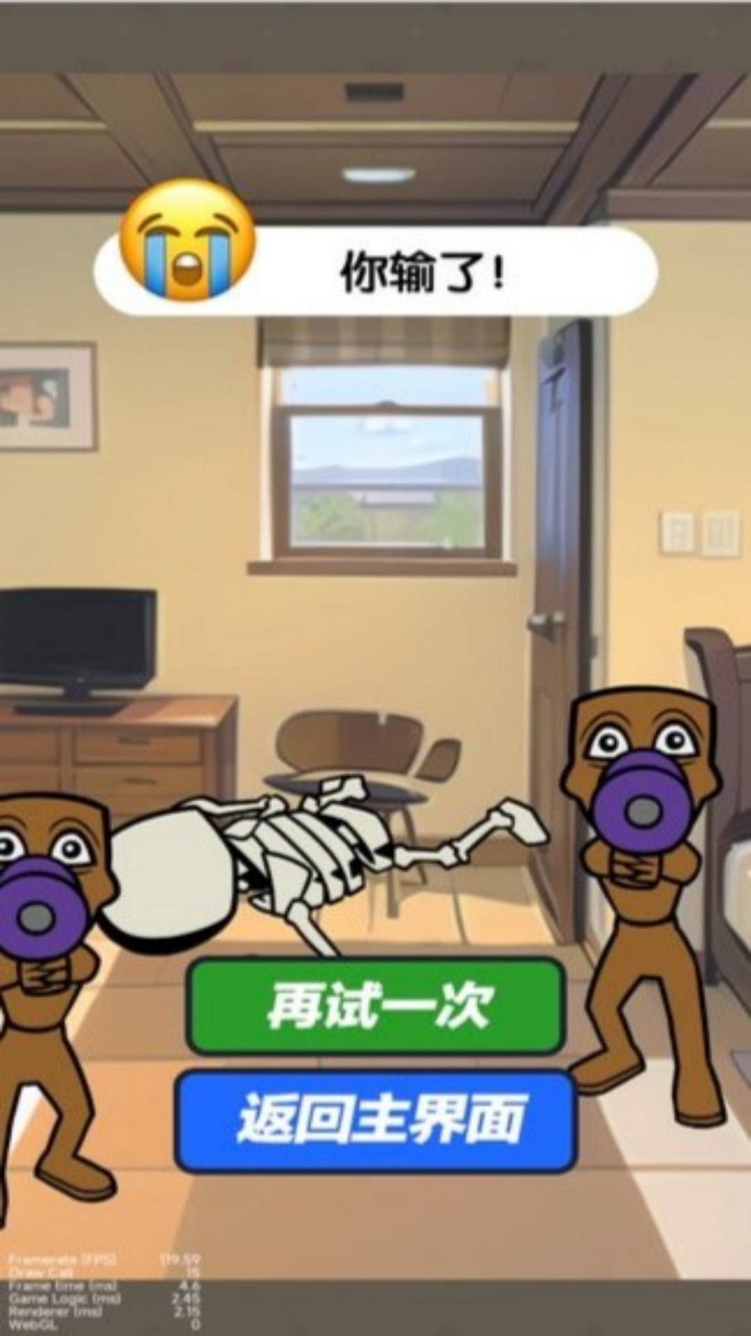 木头人绝命逃杀手机版