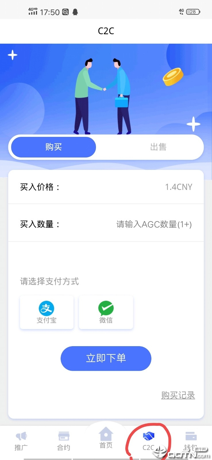 趣打卡