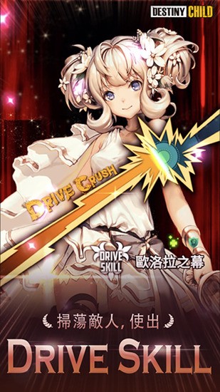 天命之子wiki国际服官方版