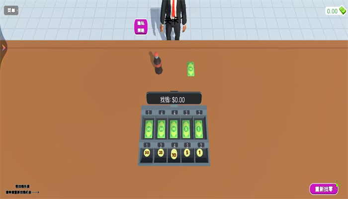 超市真实模拟器