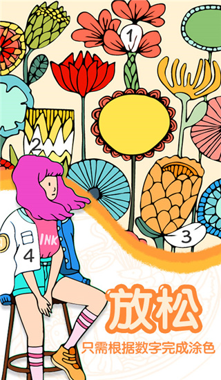 数字绘画 数字绘画