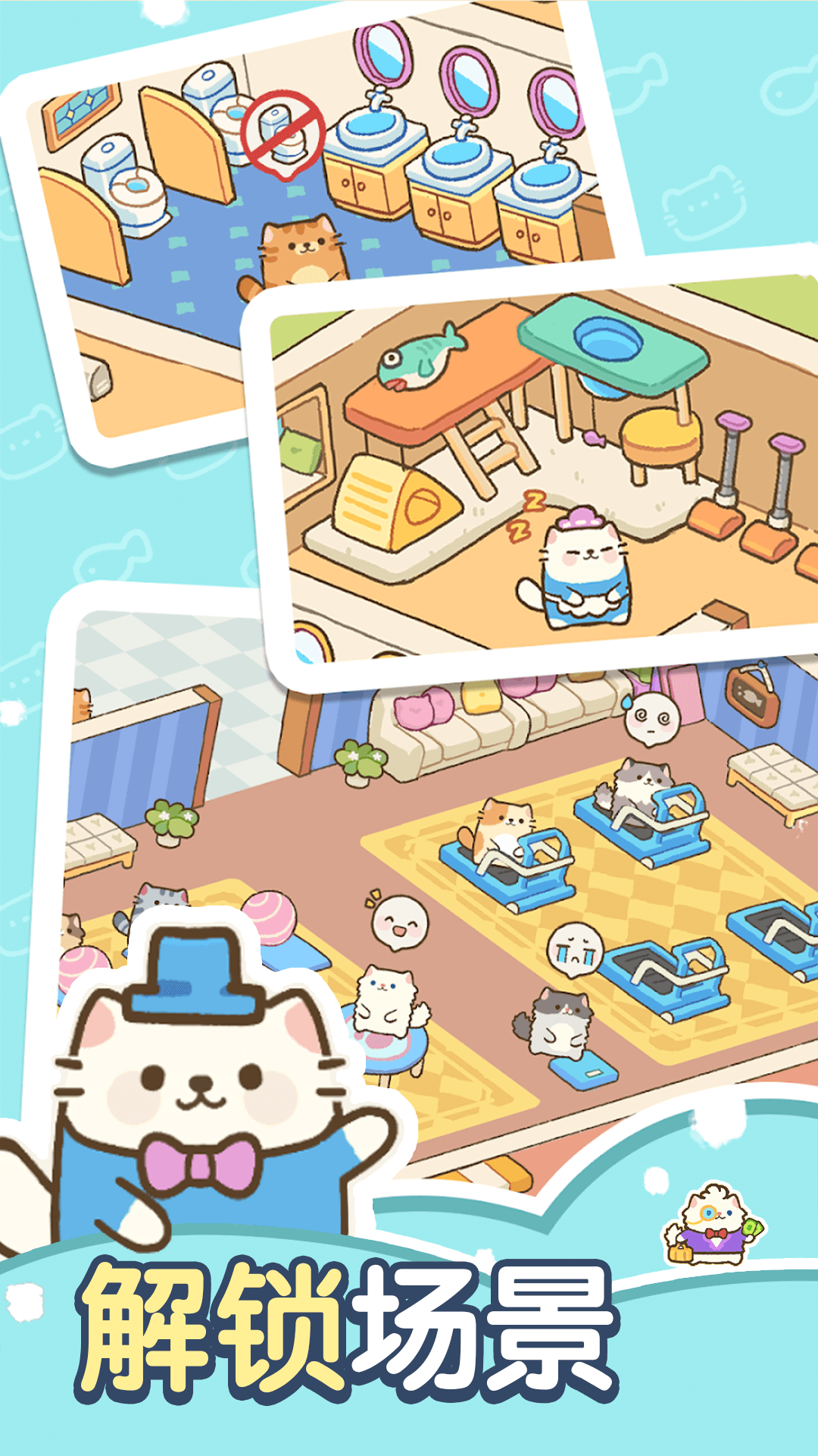 建造奇妙小屋