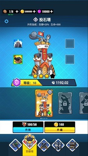 表情包战争999999钻999999金币安卓版下载2024