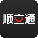 顺立通司机