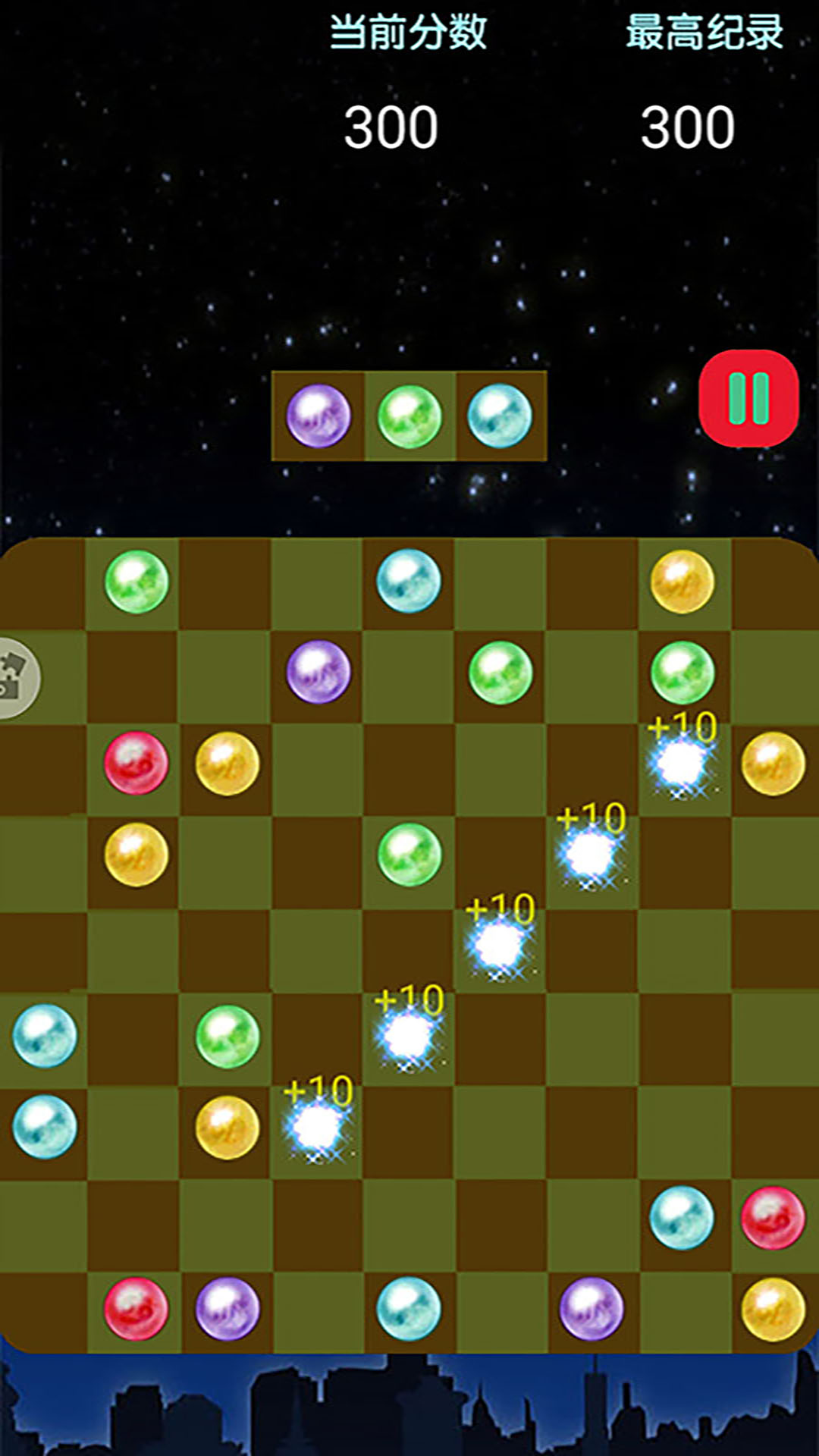 五子连珠 五子连珠