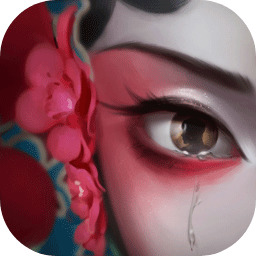 纸嫁衣2025最新版