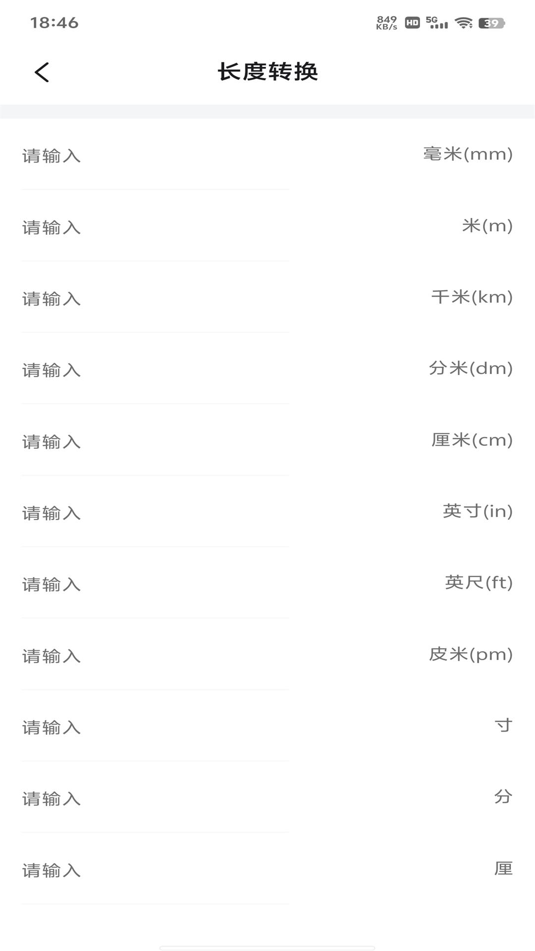 CAD看图画图建模